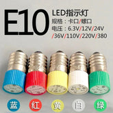 E10 BA9S screw LED indicator bulbs in blue, red, yellow, white, and green colors with multiple voltage options