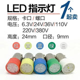 Set of 5 BA9S LED lamp bead indicator bulbs in red, yellow, blue, green, and white colors with bayonet screw base for multiple voltage ranges.