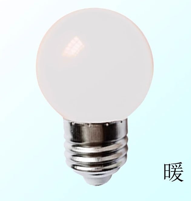 LED color household E27 220v screw LED light bulb for energy-saving and colorful lighting options