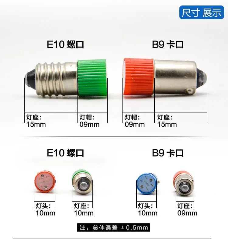 Mini LED BA9S E10 color  indicator light bulb bayonet screw instrument side button lights red and yellow 6.3v 12V 24V 36V 220V 380 New