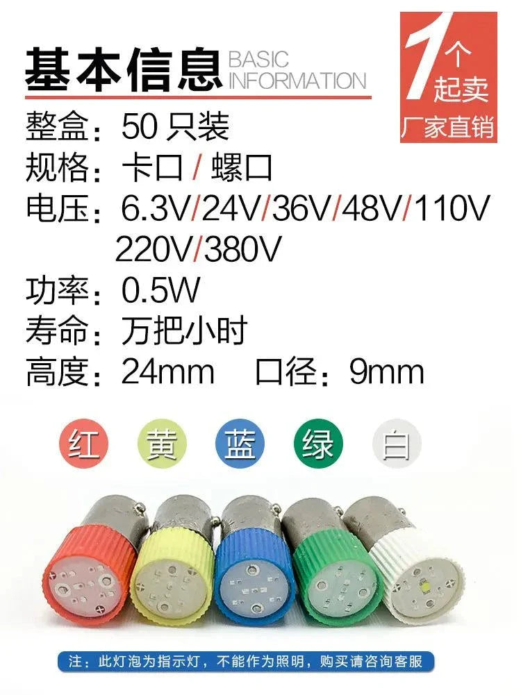 Set of 10 BA9S LED lamp bead indicator bulbs in red, yellow, blue, green, and white colors with bayonet screw base and multiple voltage options.