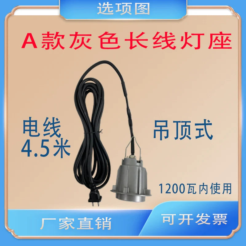 marine halogen bulb floodlight tube with 4.5 meter power cord and hanging design for up to 1200W usage