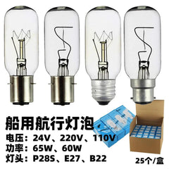 นำทางหลอดไฟ 220V 110v 65W B22d 38X104 24v 40w p28s e27 เรือหลอดไฟ