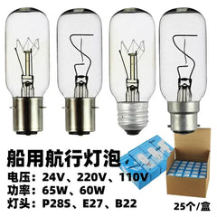 Set of clear navigation lamps with B22, P28S, and E27 bases, 220V/110V/24V, 40W-65W, ship lighting bulbs with 1500 hours lifespan