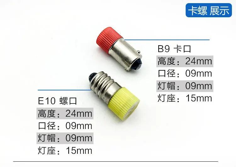 Mini LED BA9S E10 color  indicator light bulb bayonet screw instrument side button lights red and yellow 6.3v 12V 24V 36V 220V 380 New